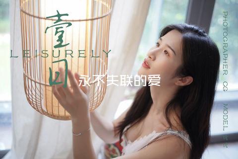 永不失联的爱